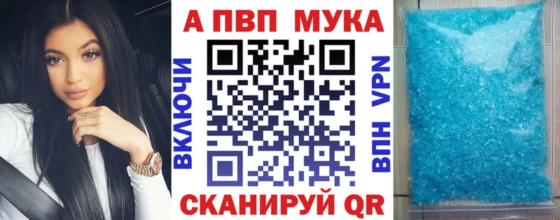 Цена Рузаевка APVP  АМФ  МЕФ  Канабис  Кокаин 