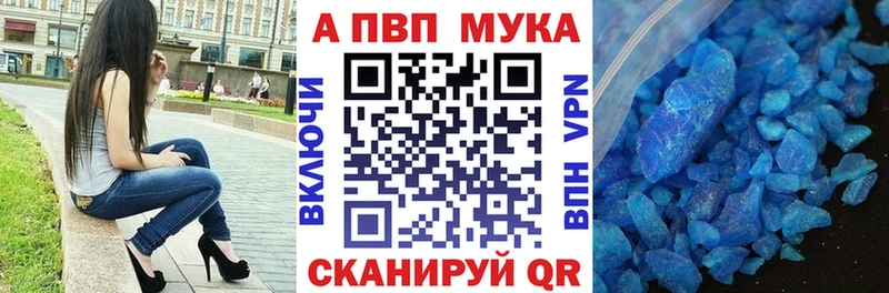 А ПВП кристаллы Рузаевка