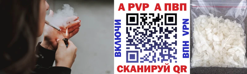 A PVP СК  hydra маркетплейс  Рузаевка 