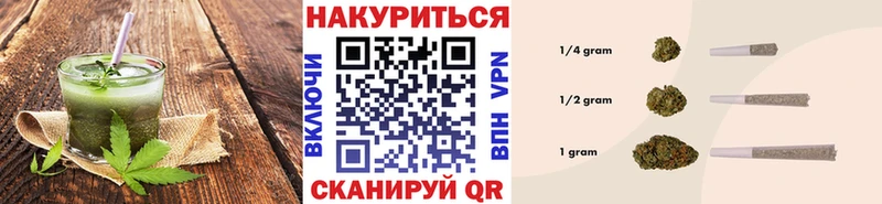Cannafood конопля  Рузаевка 