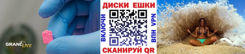 hydra зеркало  Рузаевка  Экстази mix  купить  