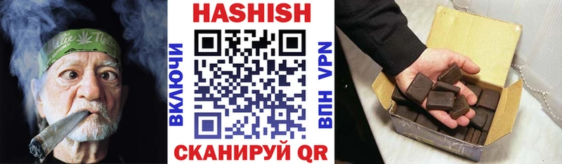 наркошоп  Рузаевка  ГАШ гарик 