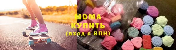 MDMA Premium VHQ Верхний Тагил
