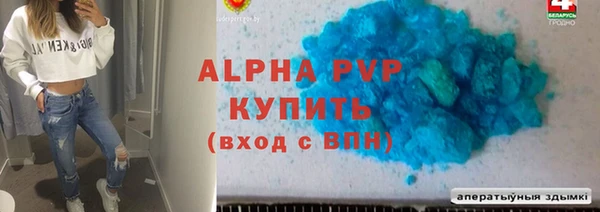 бутират Верея