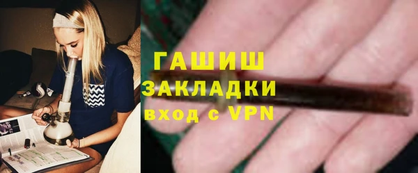 бутират Верея
