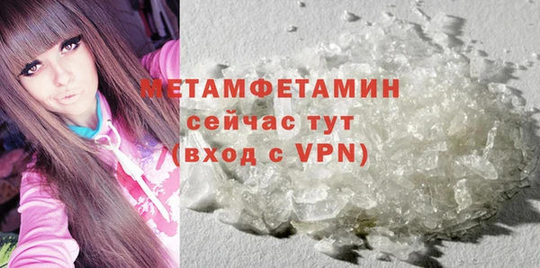MDMA Premium VHQ Верхний Тагил