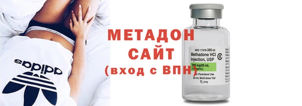 бутират Верея