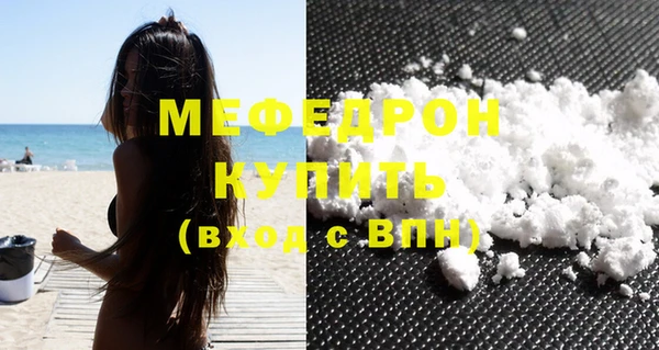 бутират Верея