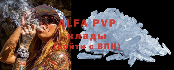 герыч Тавда