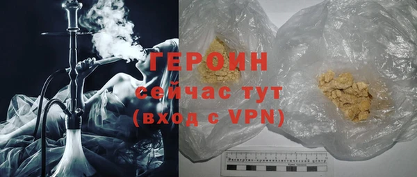 бутират Верея