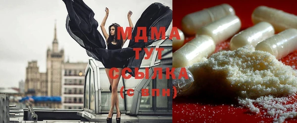 MDMA Premium VHQ Верхний Тагил