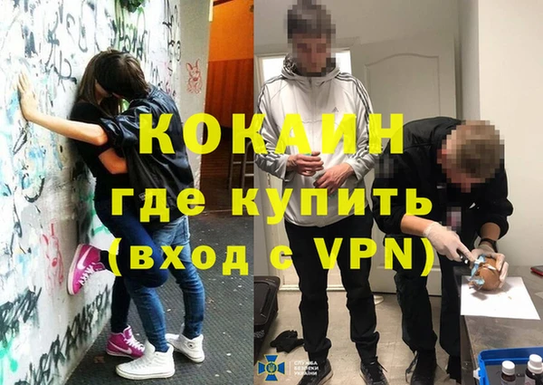 MDMA Premium VHQ Верхний Тагил