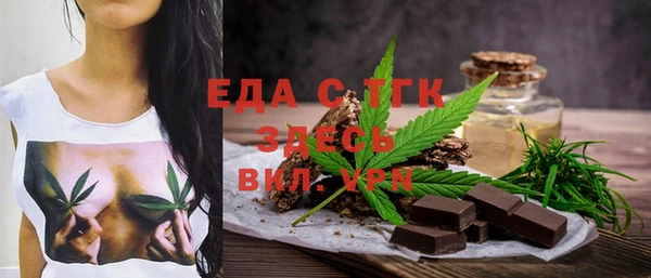 бутират Верея