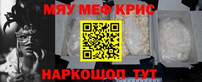 кокаин премиум Кандалакша