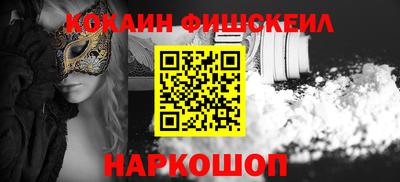 кокаин премиум Кандалакша