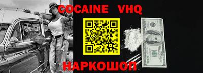эйфоретик Камышлов