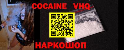 кокаин премиум Кандалакша