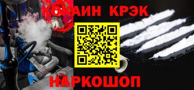 эйфоретик Камышлов