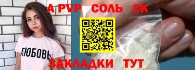 кокаин премиум Кандалакша
