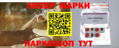 кокаин премиум Кандалакша