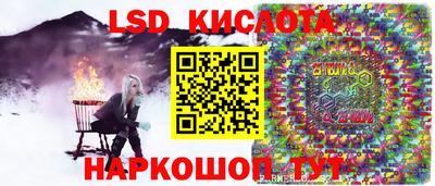 гашишное масло Канаш