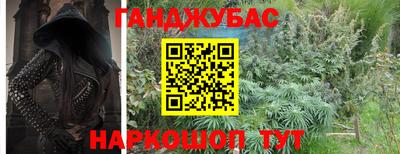 гашишное масло Канаш