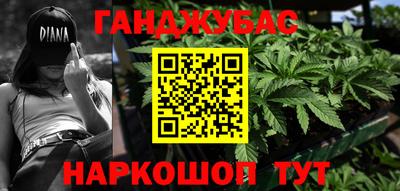 эйфоретик Камышлов