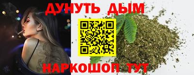 гашишное масло Канаш