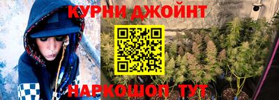 кокаин премиум Кандалакша