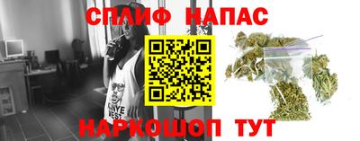 гашишное масло Канаш