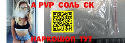 эйфоретик Камышлов