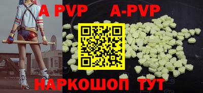 ALPHA PVP Пугачёв