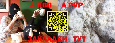 эйфоретик Камышлов