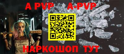 эйфоретик Камышлов