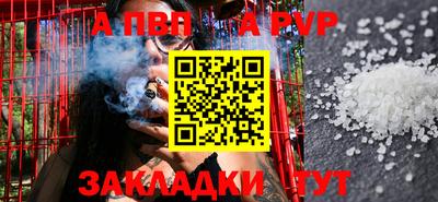 кокаин премиум Кандалакша