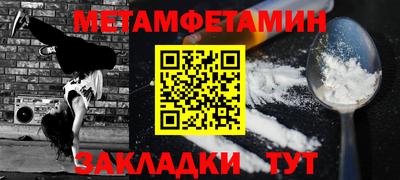 эйфоретик Камышлов