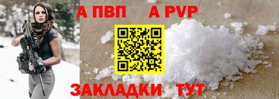 эйфоретик Камышлов
