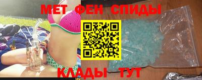 мет Пушкино