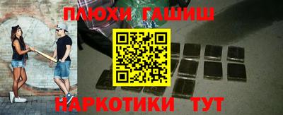 гашишное масло Канаш