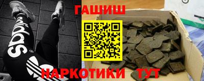 кокаин премиум Кандалакша