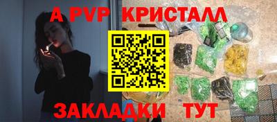 гашишное масло Канаш