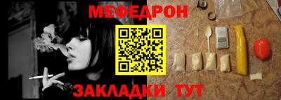 эйфоретик Камышлов