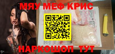 кокаин премиум Кандалакша