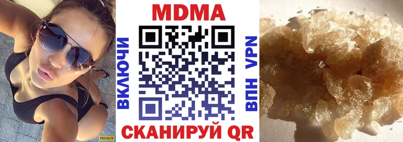 MDMA молли ОМГ ОМГ зеркало Рузаевка где купить наркоту