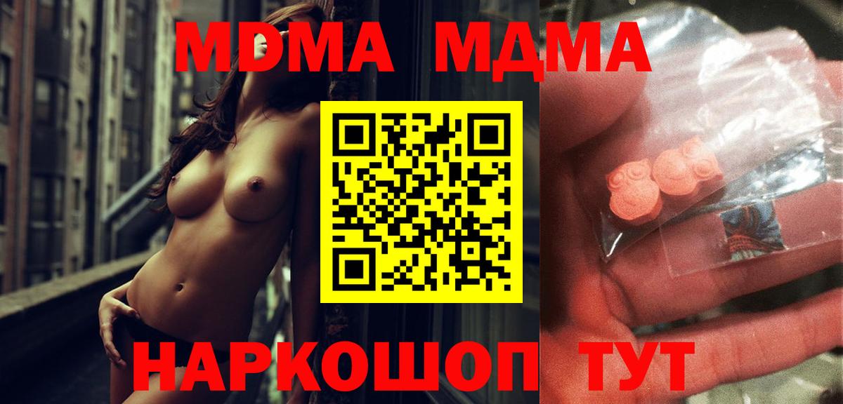 Амфетамин Рузаевка