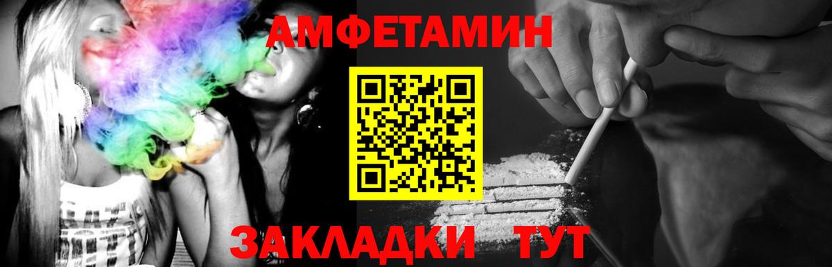 Рузаевка  Метамфетамин витя  Вход с VPN  Метамфетамин витя 