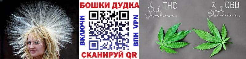 Канабис MAZAR  Рузаевка 