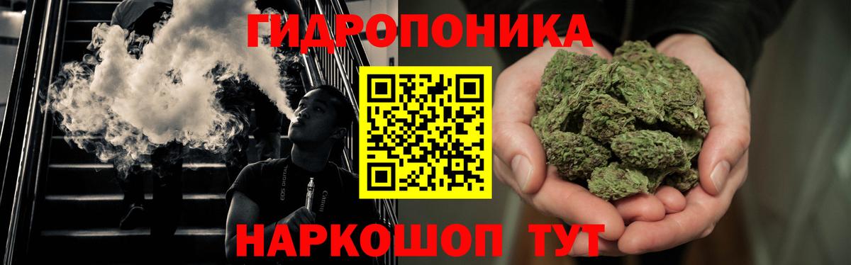 Кокаин  Метамфетамин  Рузаевка  Вход с VPN  ГАШИШ  Меф МЯУ МЯУ   МАРИХУАНА  МДМА  КЕТАМИН  Канабис  ЭКСТАЗИ 